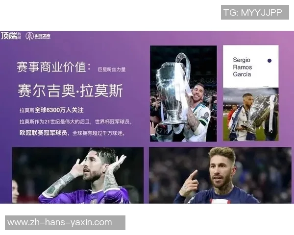 全球足球球星盘点及其辉煌成就与影响力分析 全球足球球星盘点及其辉煌成就与影响力分析