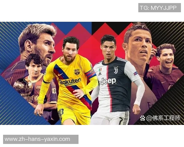 世界足球名人传奇故事与他们对足球发展的深远影响 世界足球名人传奇故事与他们对足球发展的深远影响